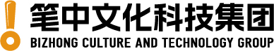 北京笔中文化科技产业集团